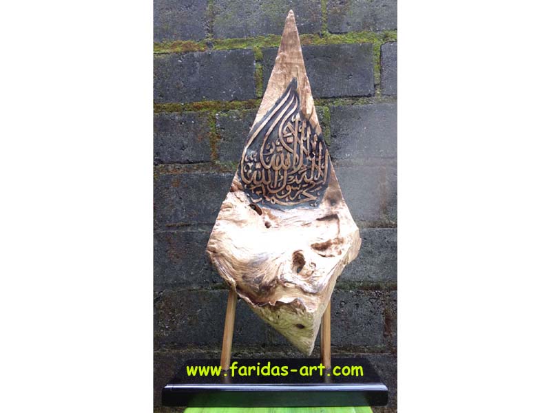 Hiasan Kaligrafi - Syahadat